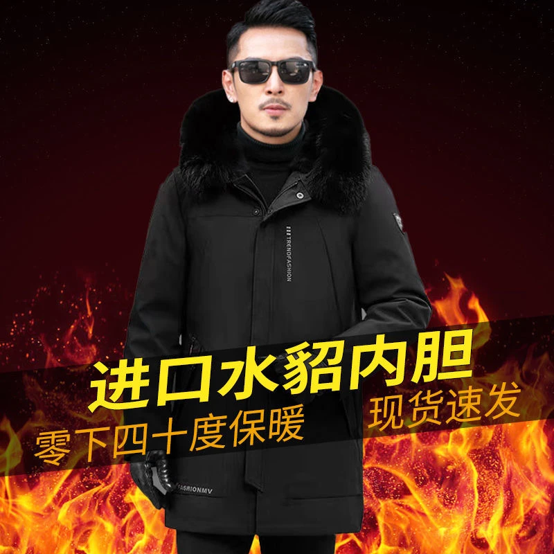 1代男派克服水貂整皮内胆中长款连帽休闲商务加厚保暖冬季外套