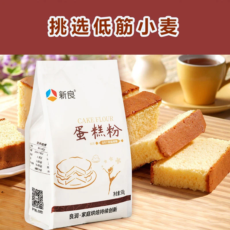 新良蛋糕粉500g低筋面粉低筋小麦面粉 蛋糕饼干原料 家用烘焙