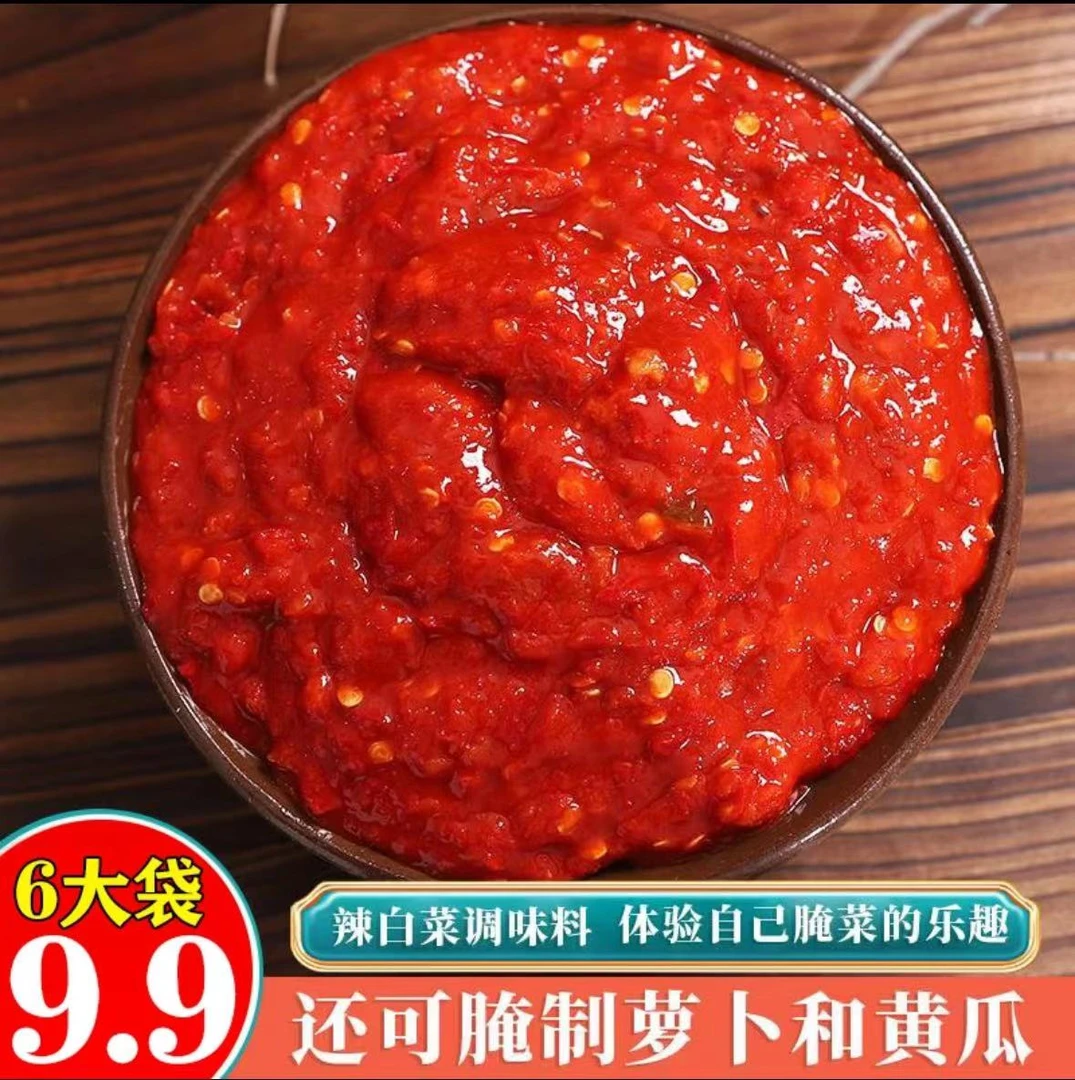 辣白菜调味酱调味料韩式风味口味纯正