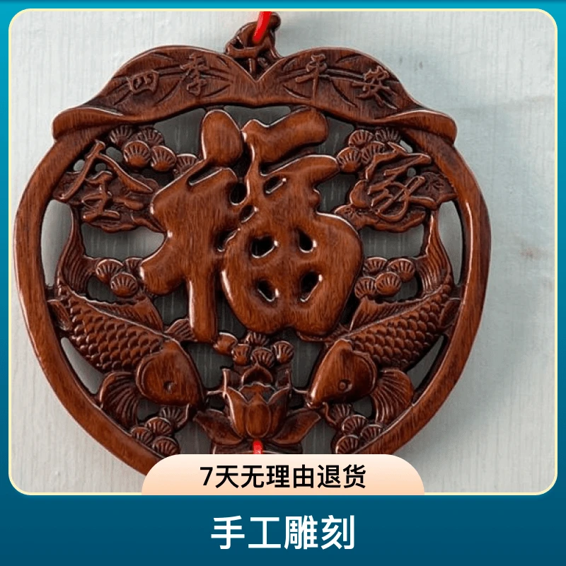 《新人福利》东阳木雕四季苹果福传统手工艺香樟木实木雕刻挂件