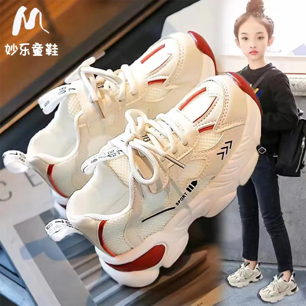 女童软底运动鞋2024春秋新款儿童透气百搭老爹鞋中大童女孩跑步鞋