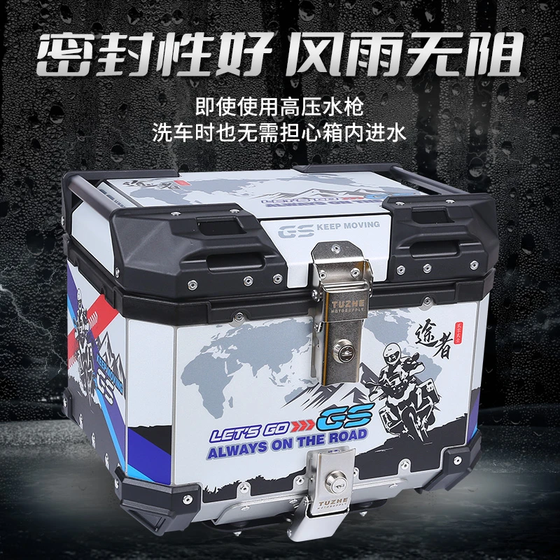 途者摩托车铝合金尾箱后备箱铝箱行李箱踏板车大号通用小牛大容量