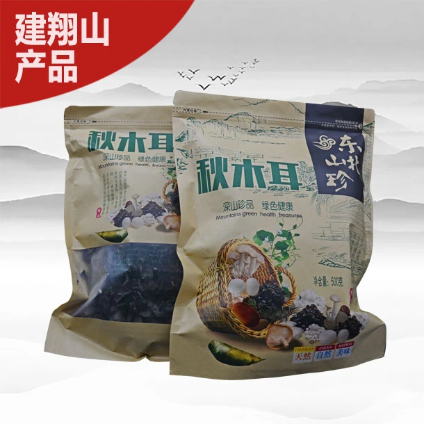 建翔春季头茬黑木耳500克/袋，自然晾晒，黑色厚实，品质高。
