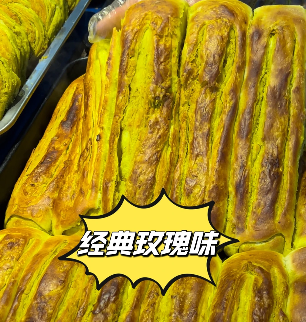【马家牛舌饼】玫瑰味，香豆味，豆沙味