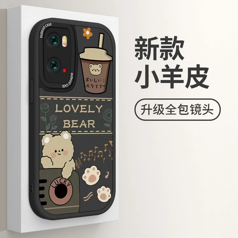 OPPOA36手机壳OPPOA35保护套时尚小羊皮硅胶薄防摔软壳网红咖啡熊