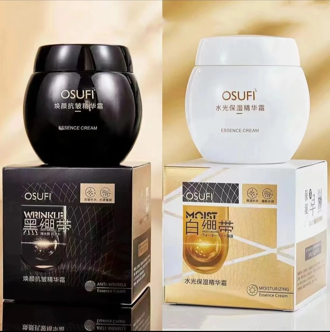 (到手两盒)欧束菲焕颜黑绷带抗皱精华黑白绷带淡纹补水面霜保湿