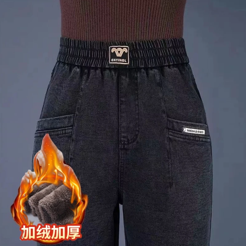 高腰百搭牛仔裤女2025秋冬新款休闲哈伦裤大码显瘦弹力松紧腰小