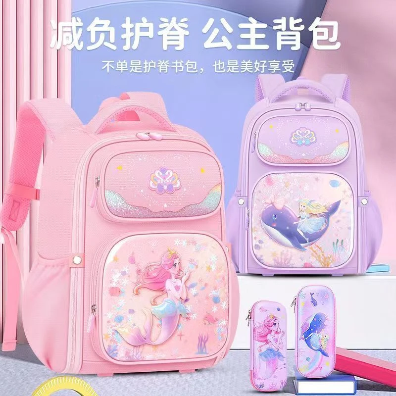 女孩流沙书包小学生2024新款儿童女童女生轻便减负护脊双肩包可爱