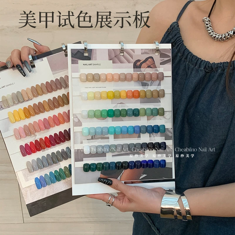 试色美甲色板展示板高级亚克力翻页本ins作品款式摆台色卡展示册