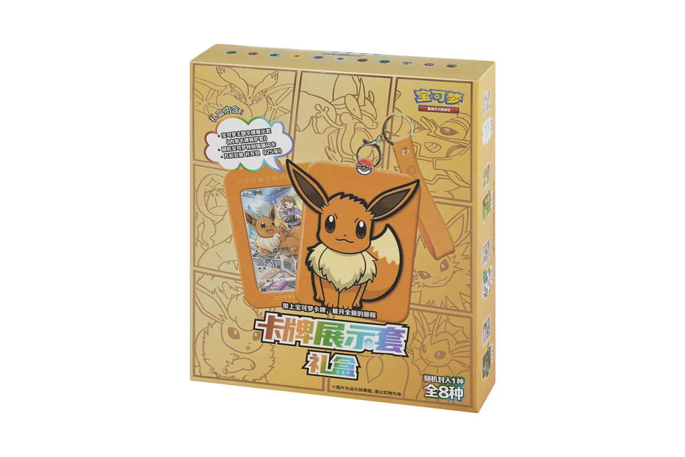 伊布卡牌展示套1盒【代拆】