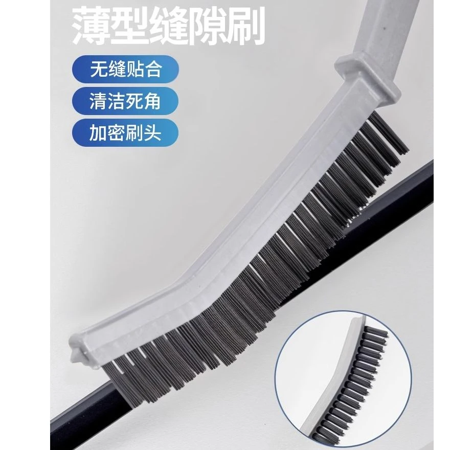 浴室缝隙清洁刷卫生间厨房细缝刷清洁刷多功能窗缝凹槽刷子硬毛刷