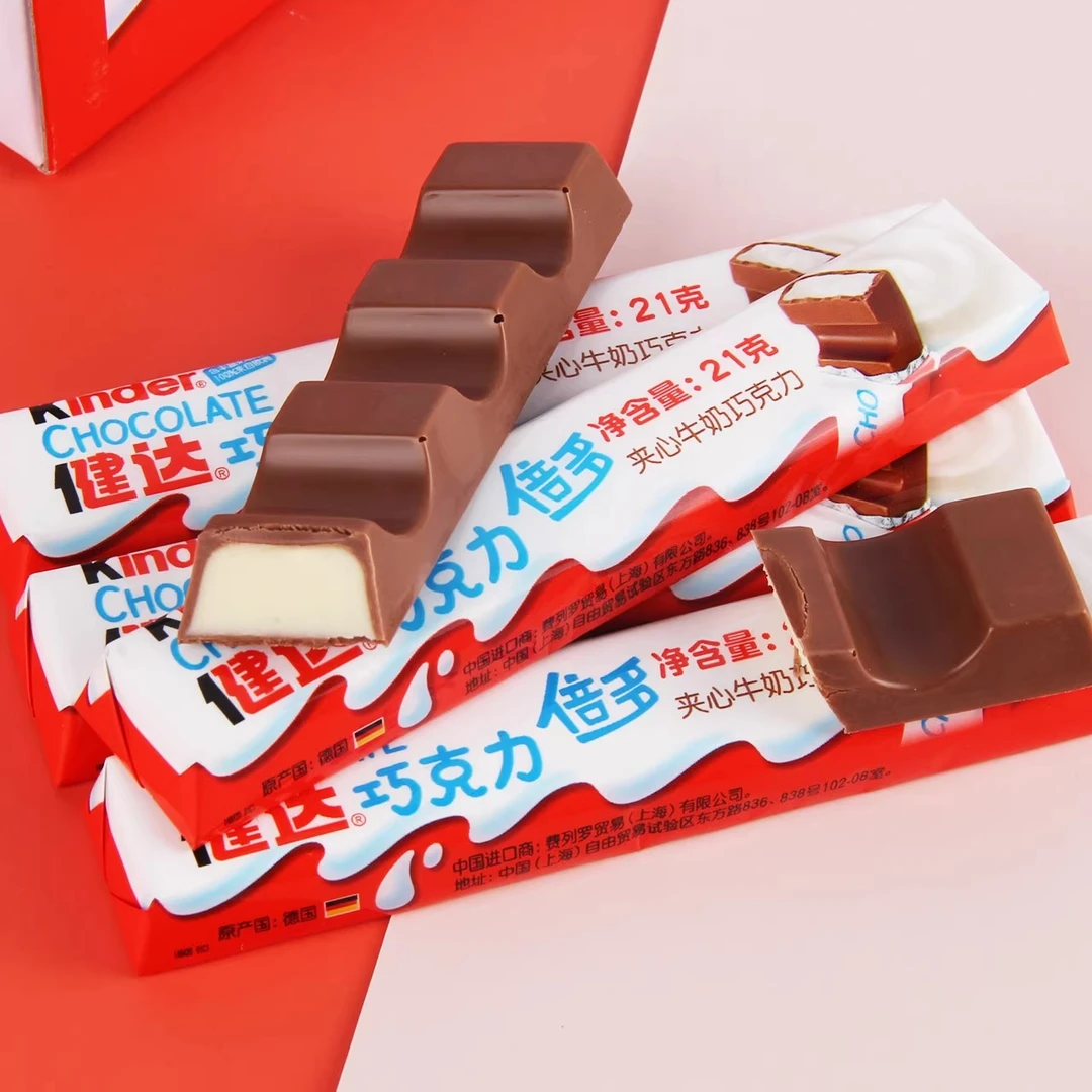 Kinder健达牛奶巧克力条装网红夹心吃货生日儿童节礼物儿童零食