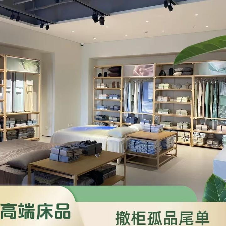 【表哥】59-79高货孤品床上用品（以直播间展示为准）