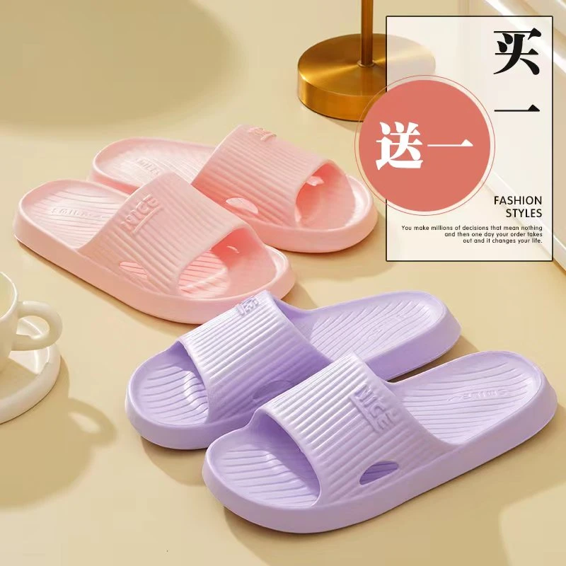 【拍一发二】爆款男女情侣款不黑边无味超轻超软EVA拖鞋四季拖鞋608