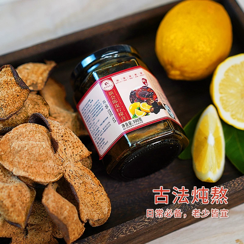 【张老伯优荐】张老伯新会陈皮柠檬膏300克/瓶 选用八年新会陈皮