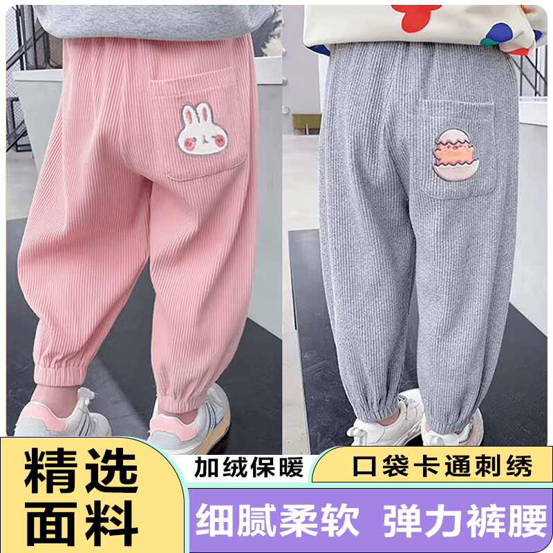 儿童休闲裤秋冬新款加绒洋气宝宝男女童外穿宽松运动一体绒束脚裤