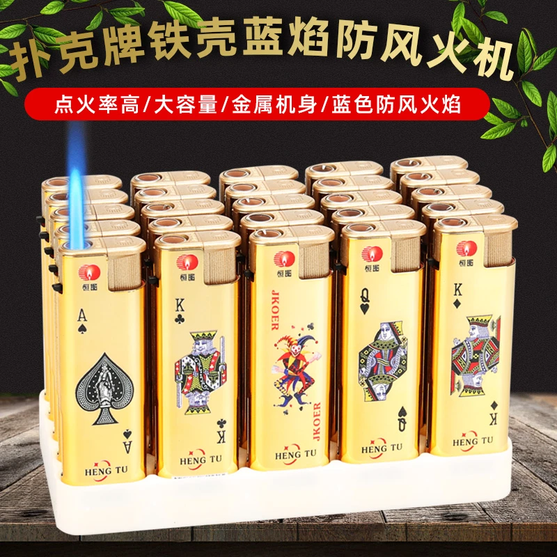 【坏机包赔】 厂直销金属防风机 蓝焰打火机  可定制激光雕刻广告