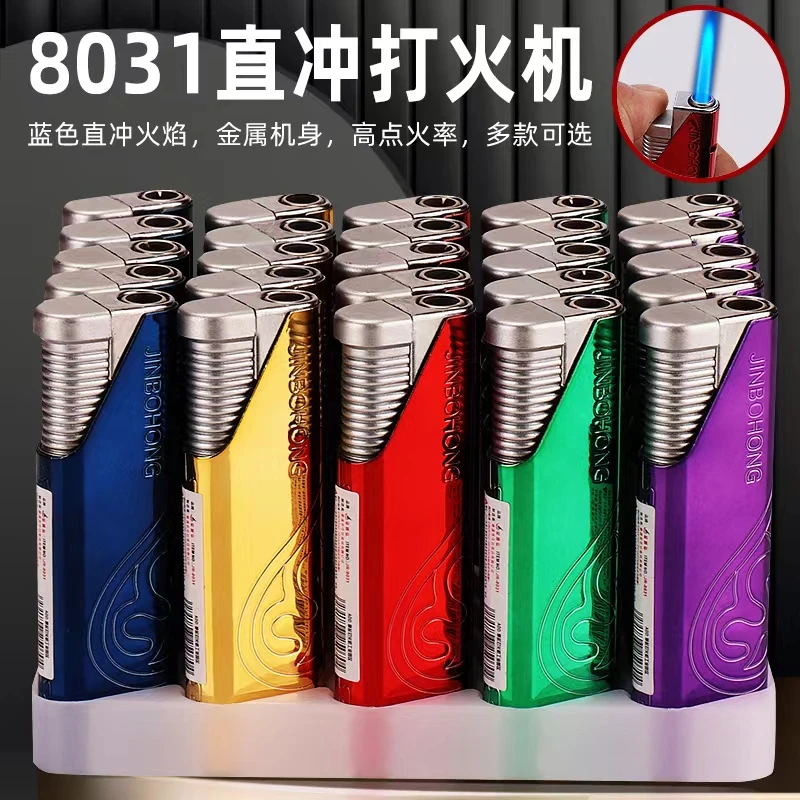 升级款 耐烧型防风打火机 金属可加气打火机 耐高温可定制 商超款