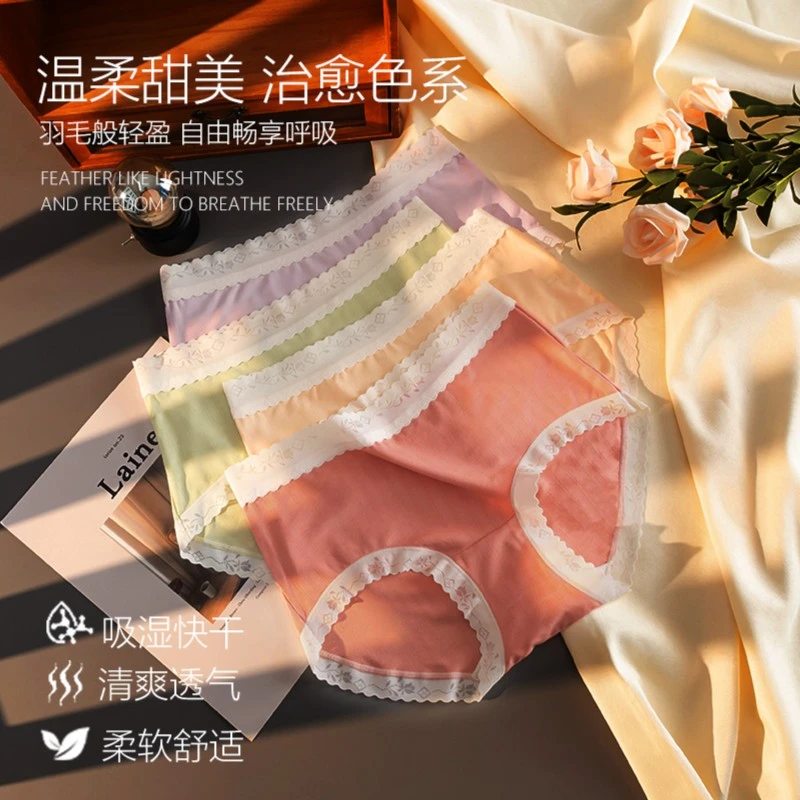 【中腰无痕内裤】轻薄棉质女士内裤 透气 薄款高弹 大码底裤