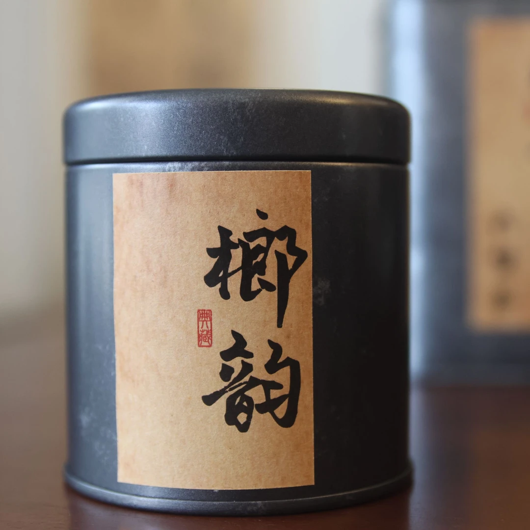 【茶学堂严选】榔韵六堡茶  21年茶汤顺滑 汤色红亮 耐泡度高