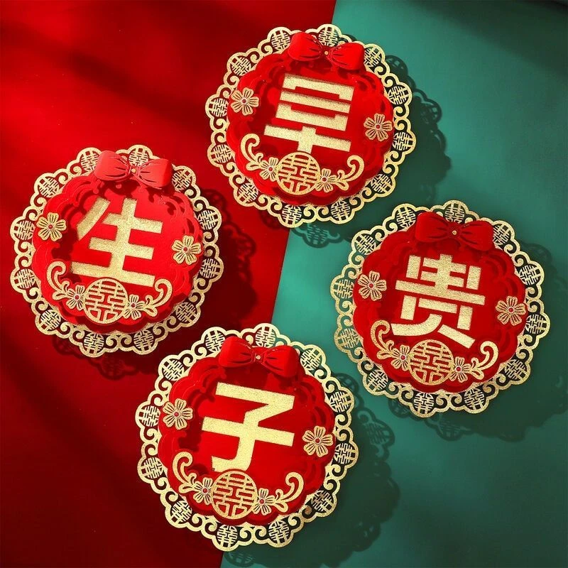 早生贵子模板婚床摆设婚房布置高档创意新款烫金压床摆件婚庆大全