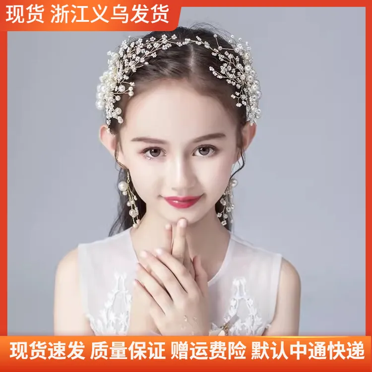 儿童头饰公主发夹珍珠对夹女童超仙女孩走秀钢琴演出表演生日派对