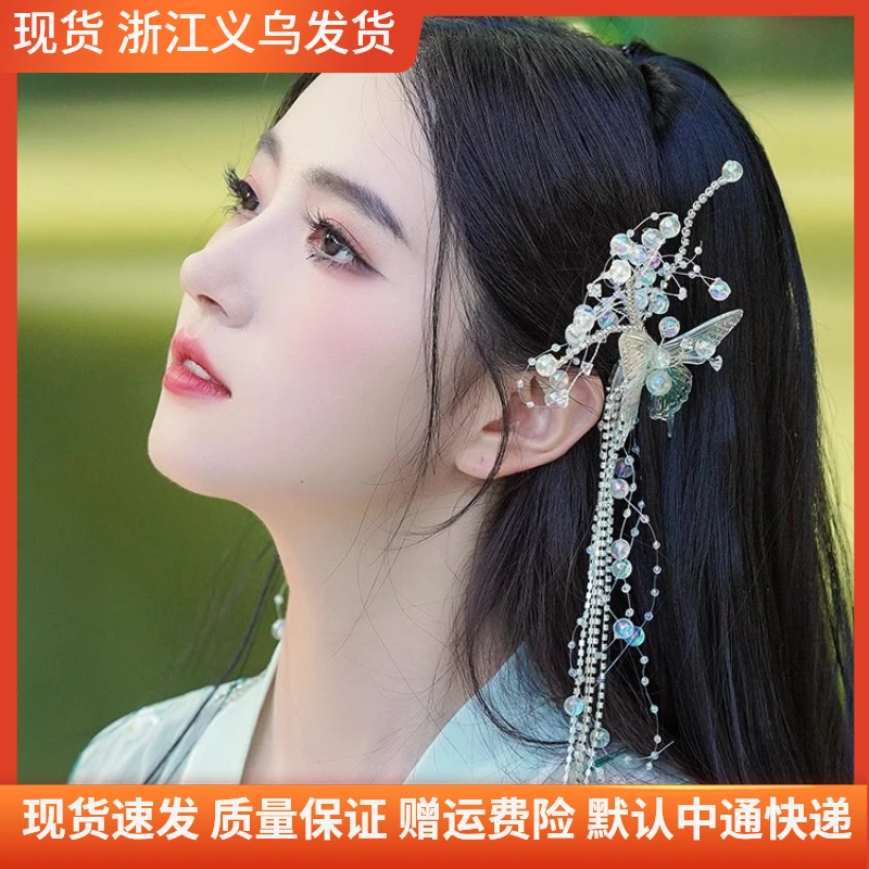 仙美古典中式舞发饰蝴蝶流苏复古珠珠手工发夹头饰气质古装配饰