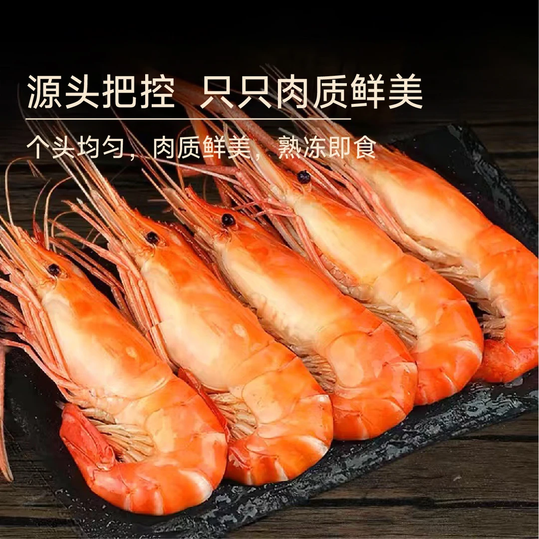越南进口新鲜罗氏虾1