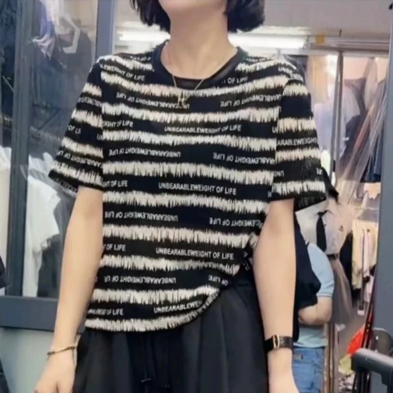 米蓝柔软亲肤字母镂空短袖8967