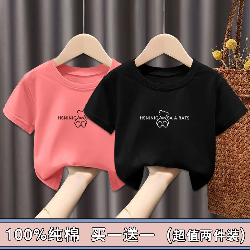 100%棉夏季男童女童短袖T恤儿童新款纯色t上衣宽松夏装宝宝童装女