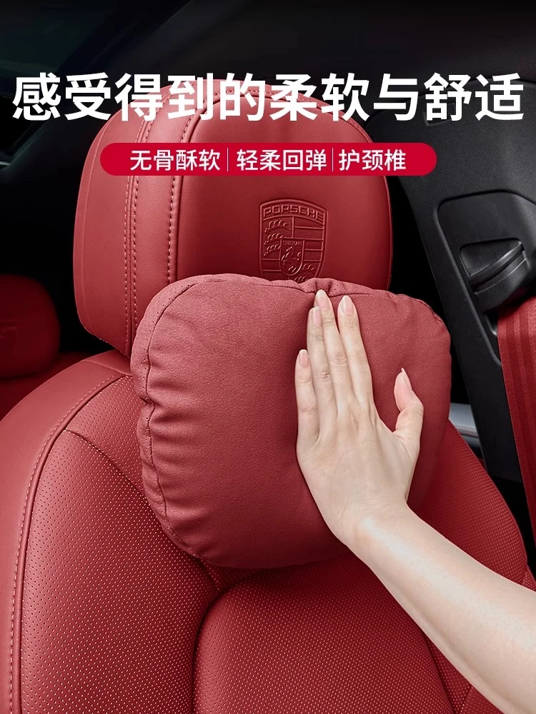 保时捷卡宴帕拉梅拉汽车头枕护颈枕macan718车用靠枕腰靠座椅枕头