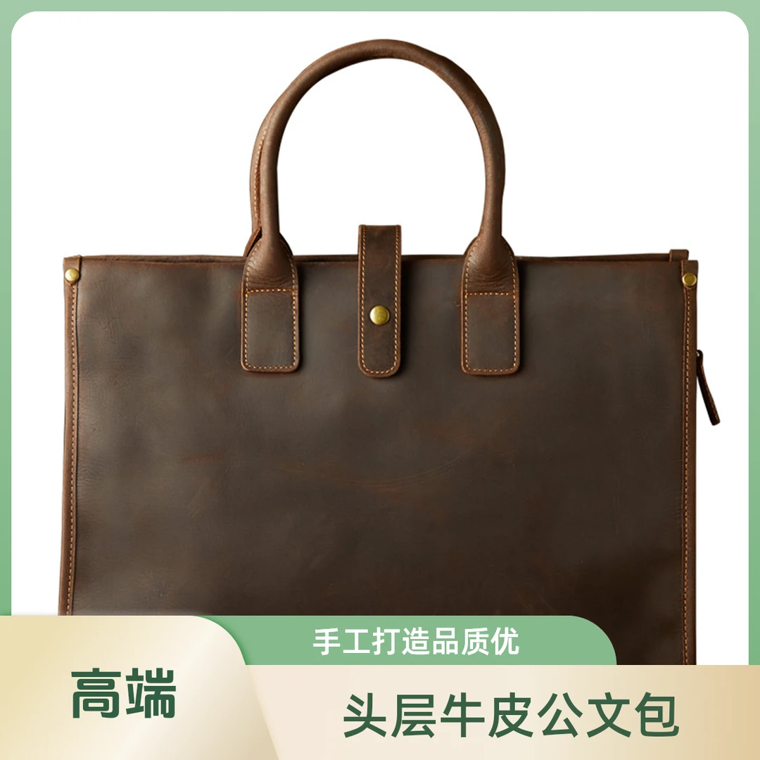 手工头层牛皮男士手提包真皮商务电脑单肩男包A4文件包公文包出差