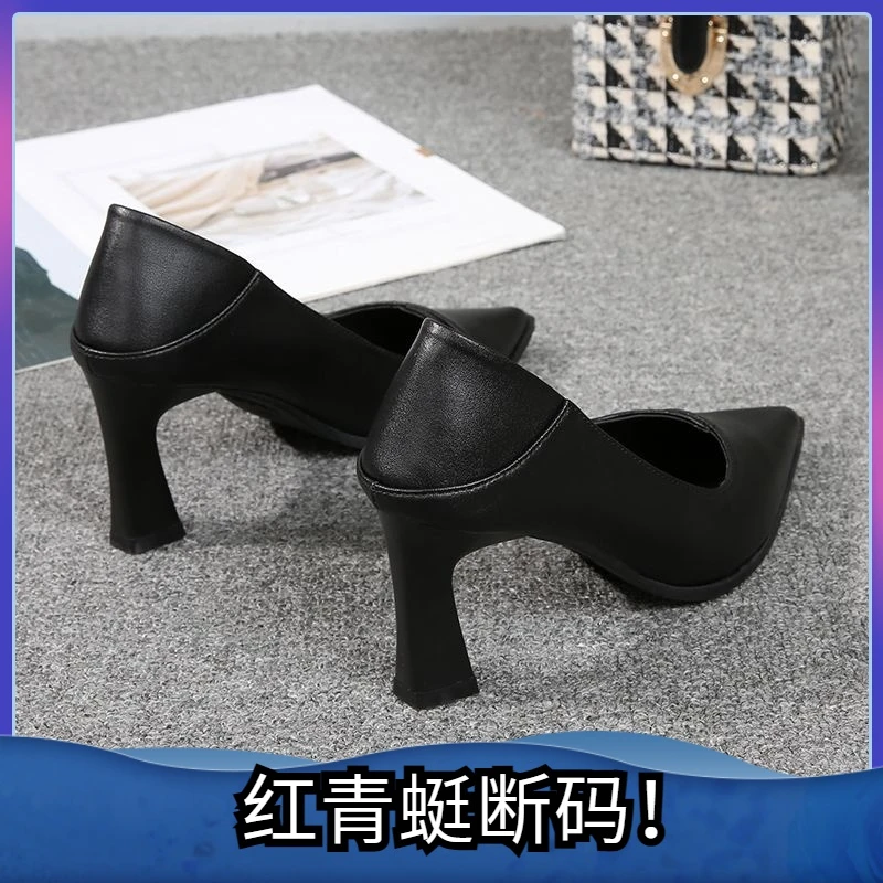 清廷牌好货MDD空乘高跟鞋女2023年新款软皮单鞋粗跟职业女鞋