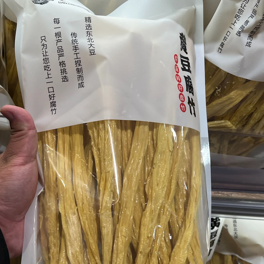 【正品代购】许昌超市严选腐竹