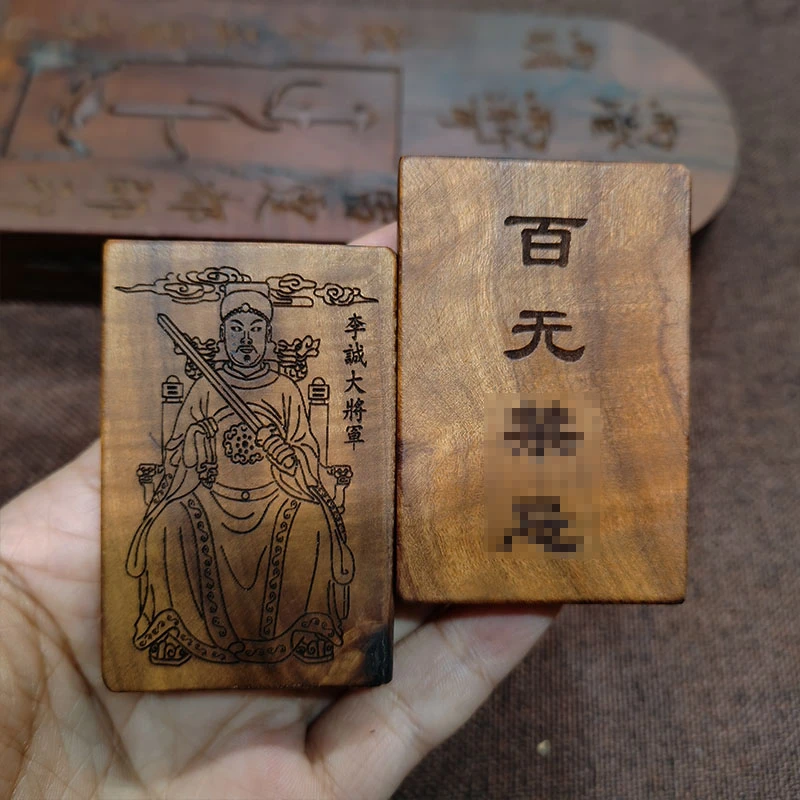 道用雷击枣木李诚大将军吊坠挂件项链男女2024古风摆件木雕手把件