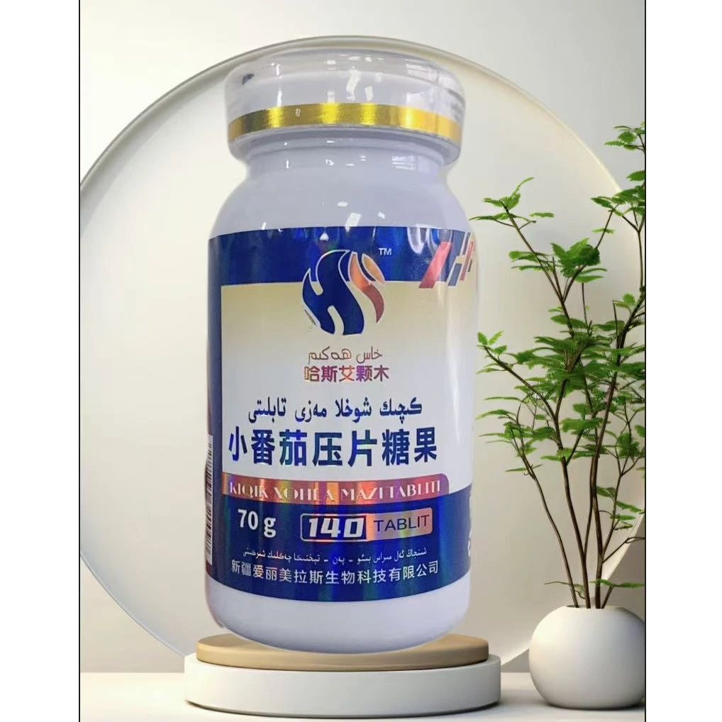 【新疆包邮】小番茄压片糖果mazi tabliti