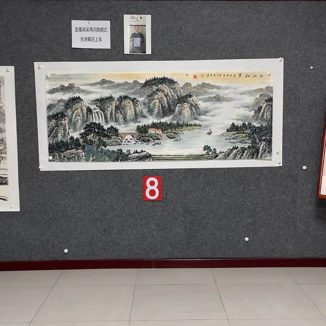 绘画小六尺画芯 捡漏