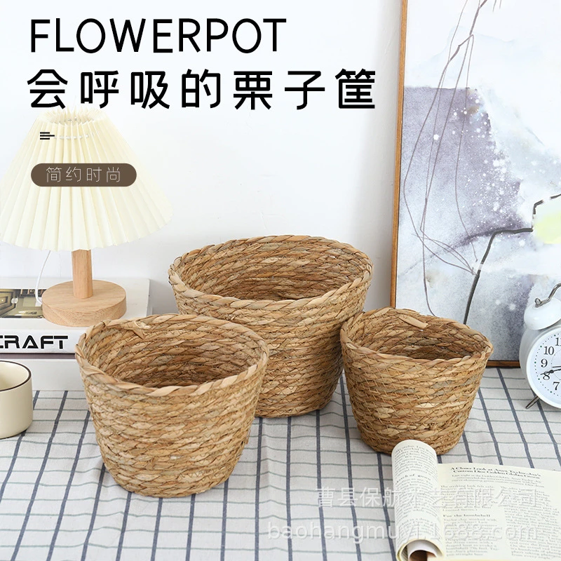 北欧风草编花篮手工编织绿植盆栽装饰篮子收纳花盆圆形抱抱桶