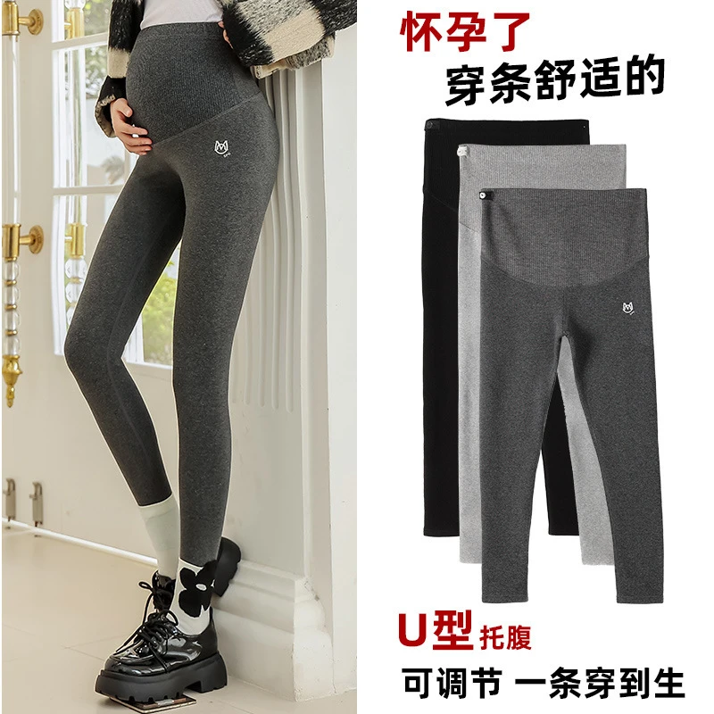 孕妇打底裤春秋款时尚高弹舒适孕妇托腹裤外穿显瘦百搭加绒小脚裤