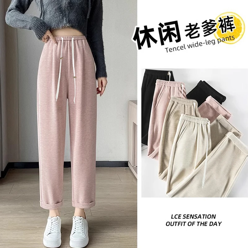 孕妇裤秋冬季时尚外穿小个子休闲裤老爹裤加绒百搭直筒裤抽绳长裤