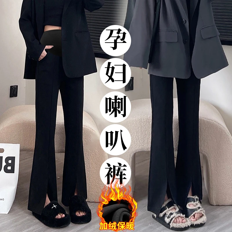 孕妇裤秋冬有口袋高弹力开叉孕妇西装裤休闲裤修身显瘦加绒喇叭裤