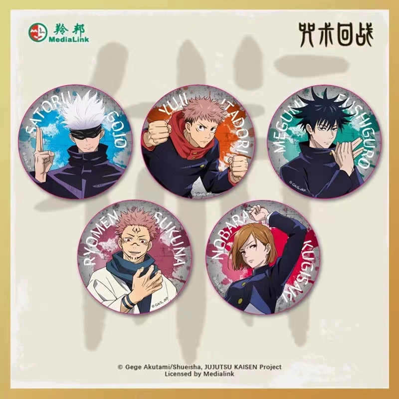 【咒术第二弹】omamori正版官方授权咒术徽章系列【盲盒拆卡】