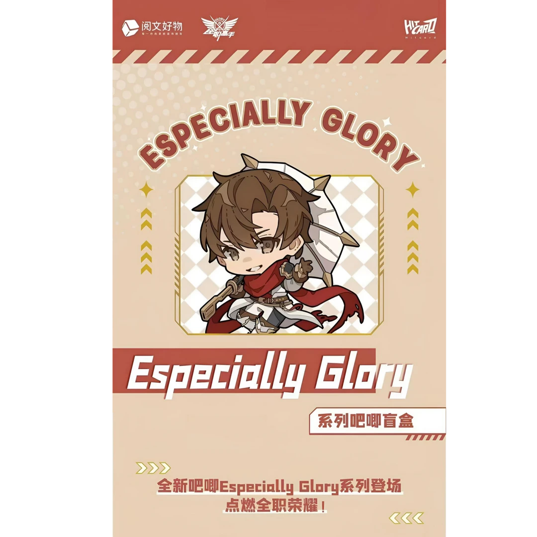 【全职吧唧平拆】全职高手吧唧Especially马口铁徽章【盲盒拆卡】