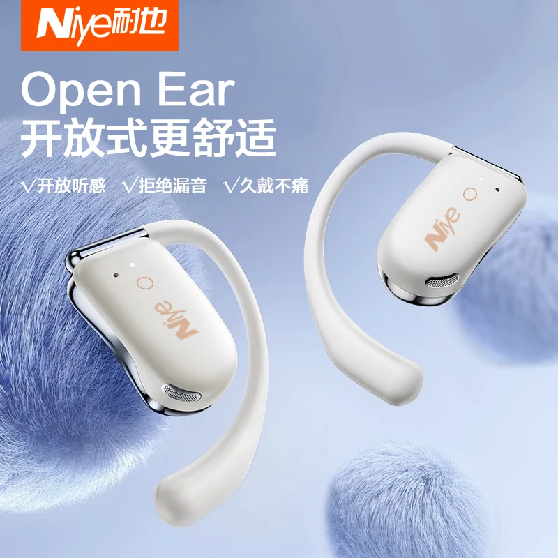 德国进口柏林之声蓝牙耳机真无线挂耳式不漏音运动跑步狂甩不掉