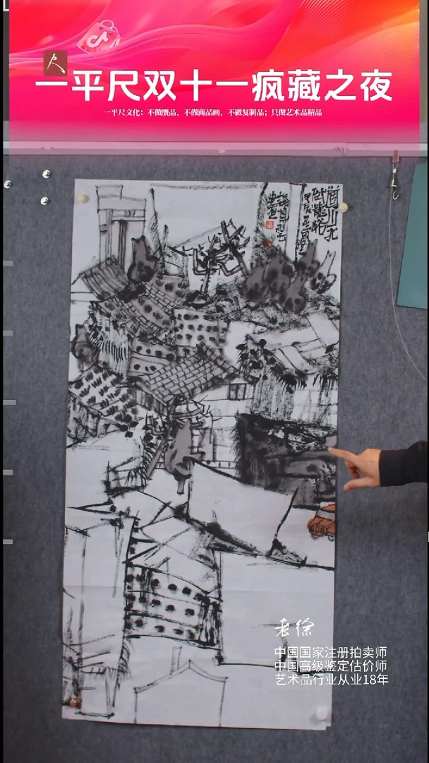 【闪购商品】绘画90谢其云崮山北卧龙峪