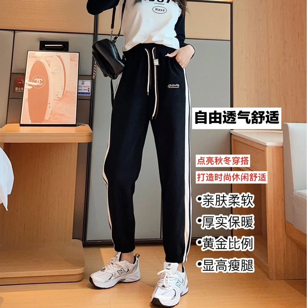 新款哈伦裤条纹运动休闲裤透气宽松长裤外穿秋冬高腰束脚女裤