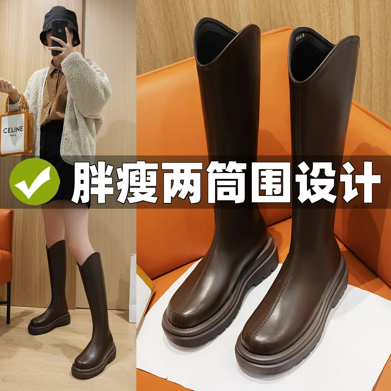 2023秋冬v口厚底骑士靴女胖mm高筒长靴大筒围粗腿长筒靴大码女靴