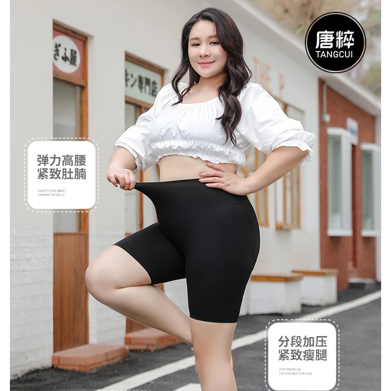 大码280斤胖mm翘臀云感燕窝裤高腰打底外穿瑜伽芭比裤五分九分裤