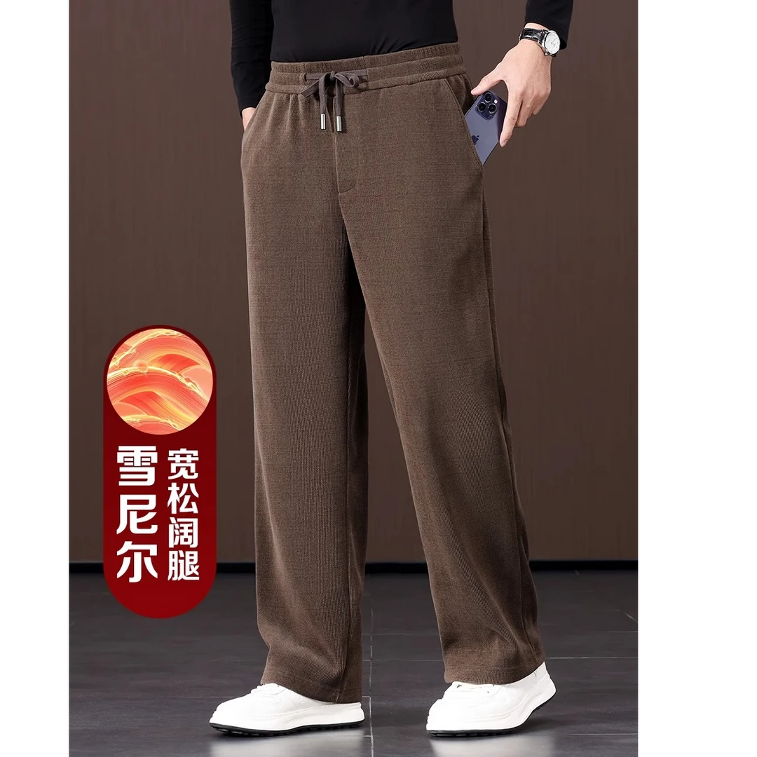 雪尼尔阔腿裤 加绒男士运动裤宽松直筒休闲裤男爸爸羊羔绒裤子男