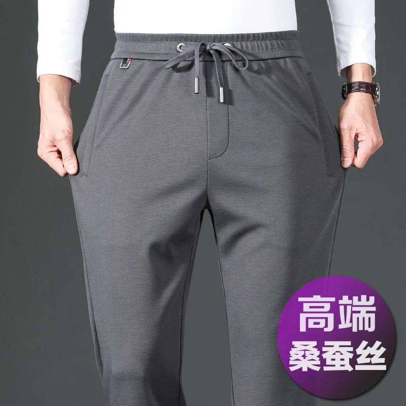 高端桑蚕丝休闲裤男加绒加厚弹力运动裤男秋冬季宽松卫裤商务长裤